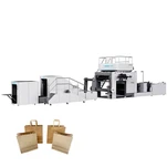 Автоматична машина за производство на хартиени торби с плоска форма